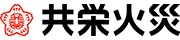 共栄火災