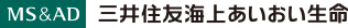 三井住友海上あいおい生命